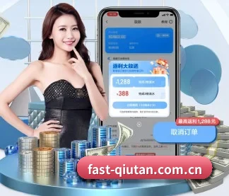 球探 APP